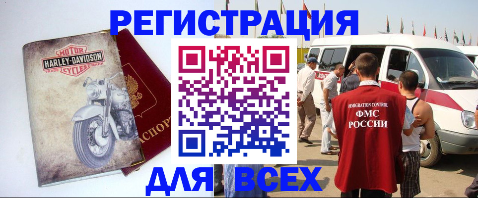 пропишу в квартире в Отрадном